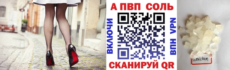 hydra ссылка  Белореченск  Альфа ПВП СК 