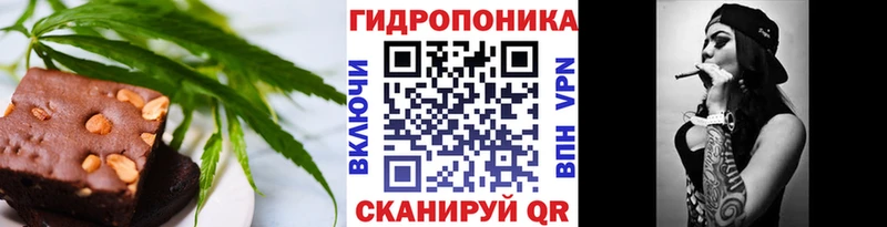 Canna-Cookies конопля  где продают   Белореченск 