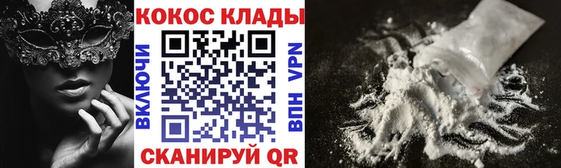hydra вход  Белореченск  COCAIN Перу  цена  