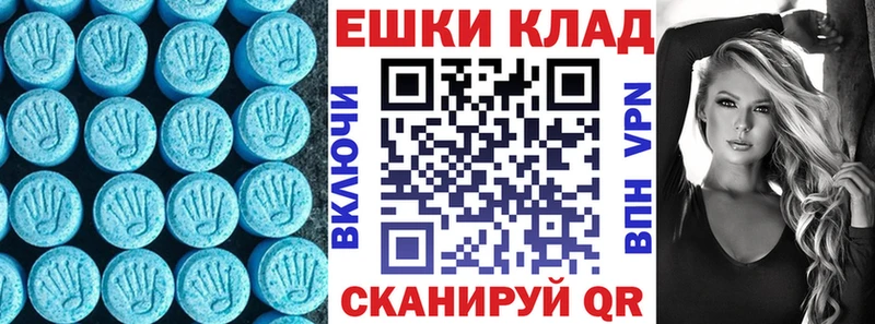 ЭКСТАЗИ 280 MDMA  Белореченск 
