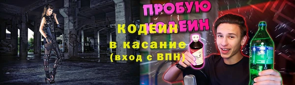 спиды Баксан