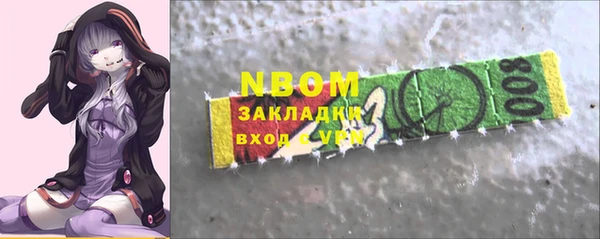 кристаллы Балахна