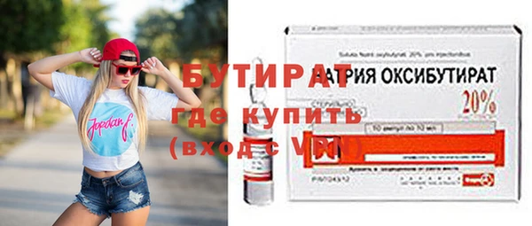 дживик Слюдянка