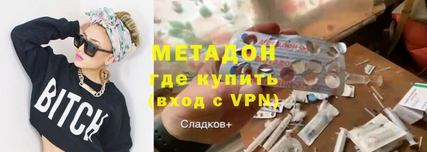 кристаллы Балахна