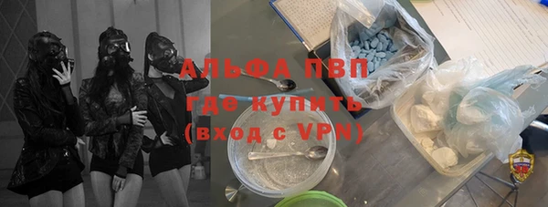 кристаллы Балахна