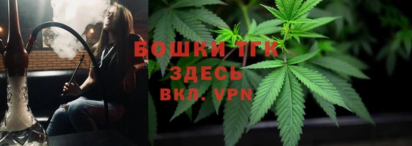 кристаллы Балахна