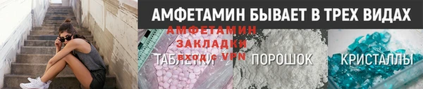 кристаллы Балахна