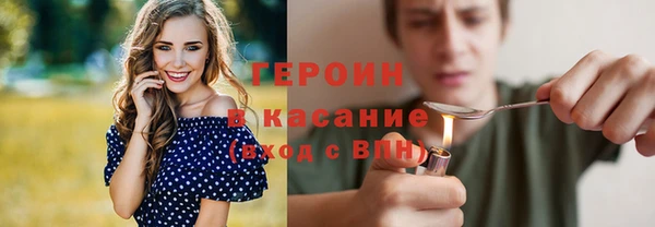 кристаллы Балахна