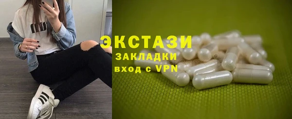 спиды Баксан