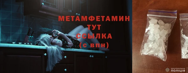 спиды Баксан