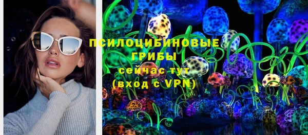 кристаллы Балахна