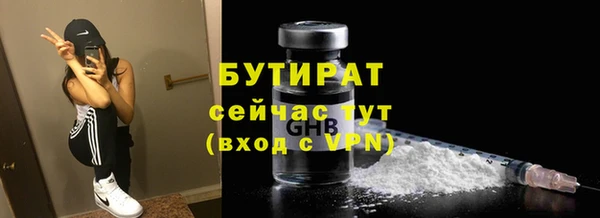 таблы Балабаново