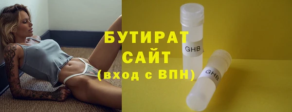 прущий лед Сосновка