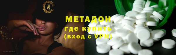 кристаллы Балахна