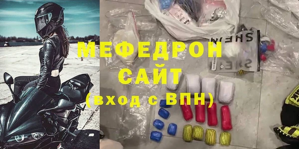 кристаллы Балахна