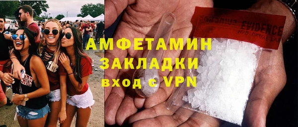 спиды Баксан