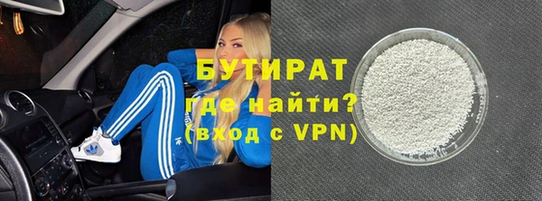 кристаллы Балахна