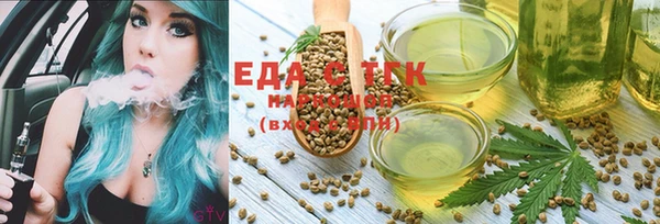 таблы Балабаново