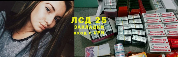 кристаллы Балахна