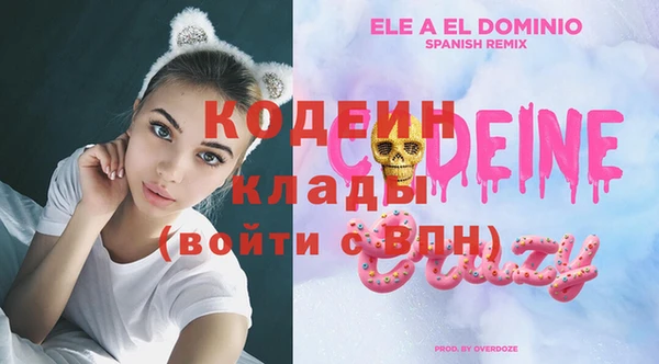 кристаллы Балахна