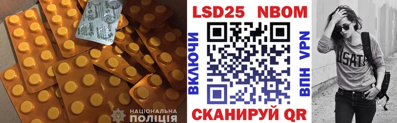 Лсд 25 экстази кислота  Белореченск 
