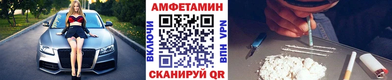 Метамфетамин кристалл  купить наркотик  Белореченск 