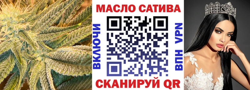 ТГК вейп с тгк  Белореченск 